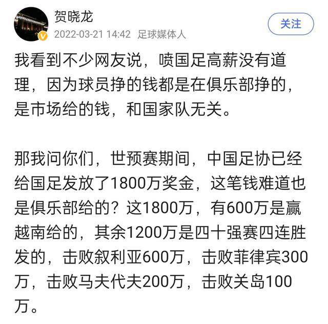 对此，滕哈赫表示：“他知道自己可以做到。